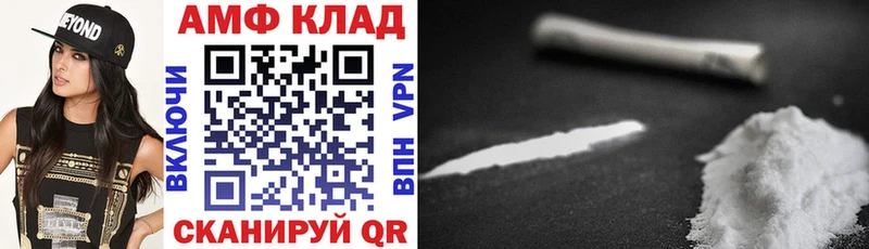 Амфетамин 97%  Купить где  Игарка 