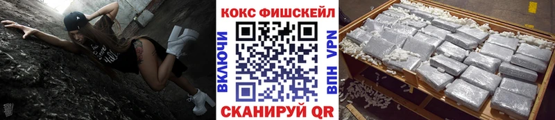 Кокаин VHQ  Купить закладки  Игарка 
