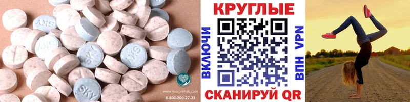 Купить  Игарка  Ecstasy TESLA 