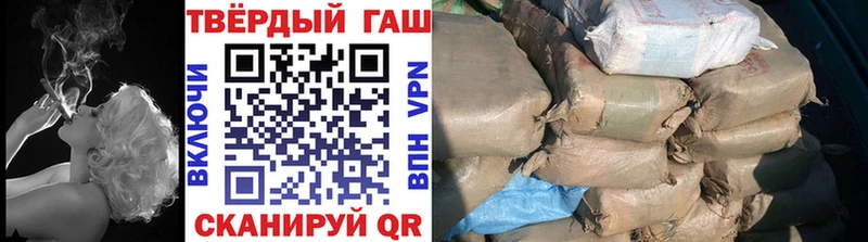 ГАШ hashish  Купить где  Игарка 