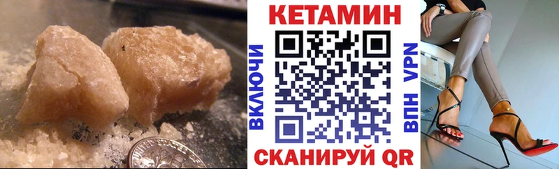 Кетамин ketamine  Купить где  Игарка 
