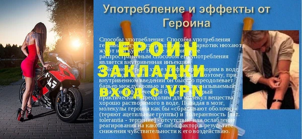 COCAINE Осинники