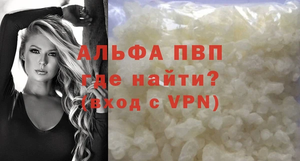 COCAINE Осинники