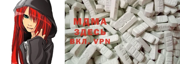 COCAINE Осинники