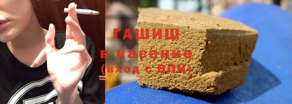 COCAINE Осинники