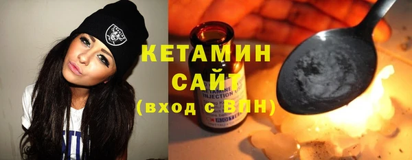 COCAINE Осинники