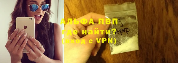COCAINE Осинники