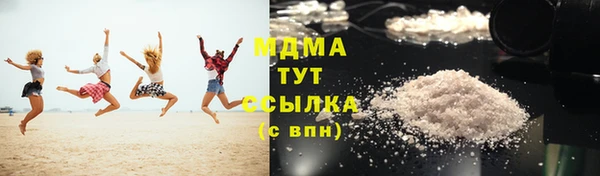 COCAINE Осинники
