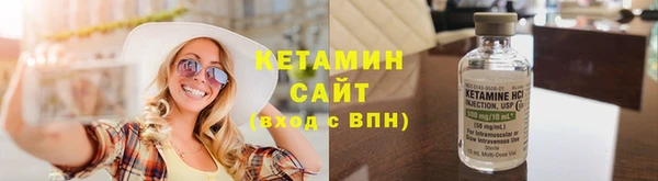 COCAINE Осинники