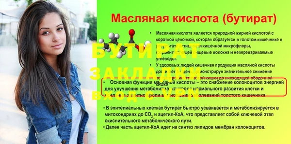 мяу мяу мука Осташков