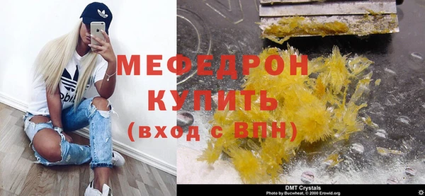 мяу мяу мука Осташков