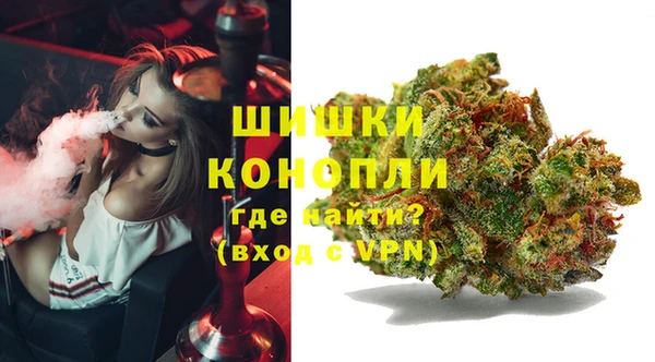 COCAINE Осинники