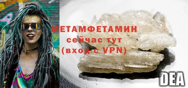 COCAINE Осинники