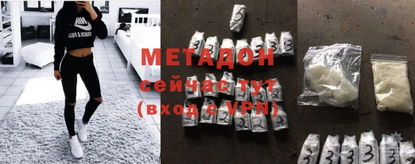 COCAINE Осинники