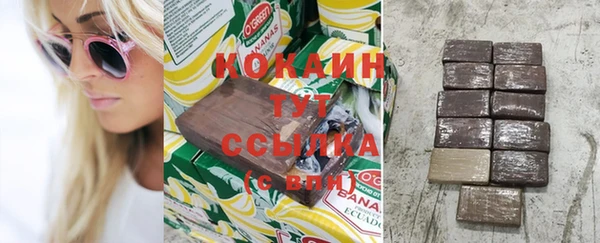 COCAINE Осинники