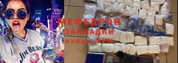 COCAINE Осинники