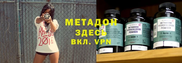 COCAINE Осинники