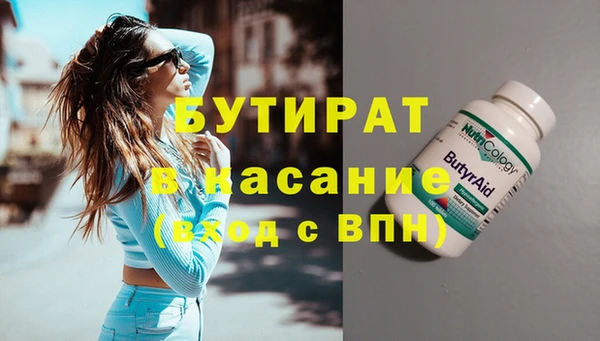 мяу мяу мука Осташков