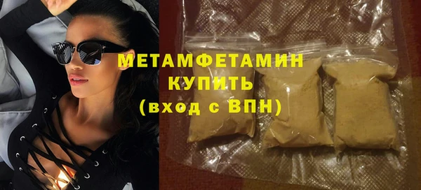 COCAINE Осинники