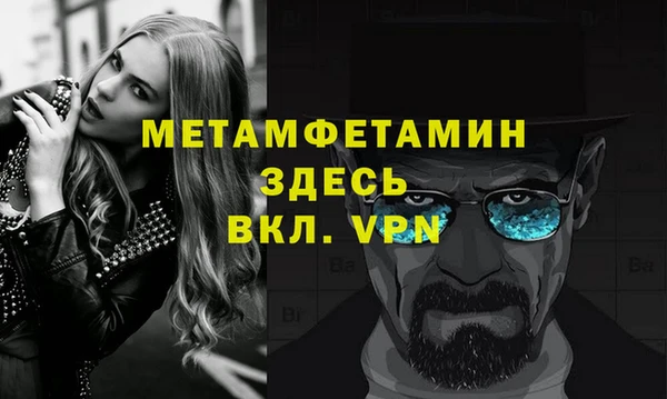 COCAINE Осинники