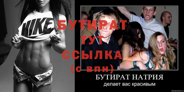 COCAINE Осинники
