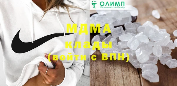 COCAINE Осинники