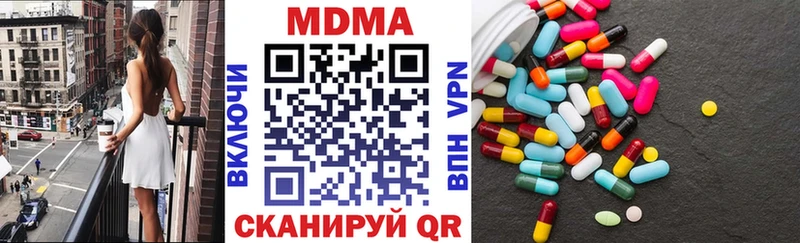 Купить закладки  Игарка  МДМА кристаллы 