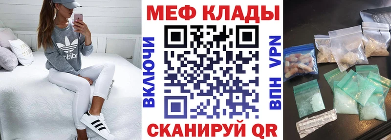 Меф кристаллы  Купить где  Игарка 