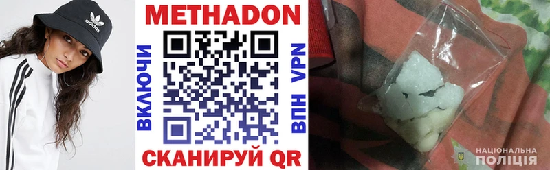 Метадон мёд  Купить  Игарка 