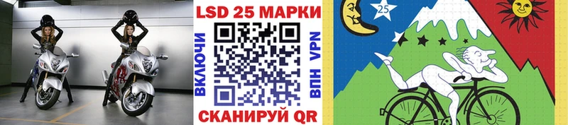 Марки 25I-NBOMe 1,5мг  Купить где  Игарка 