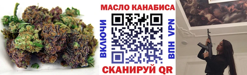ТГК вейп  Купить где  Игарка 